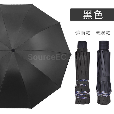 Customization Colored Bundle Folding Umbrella Promotional Products