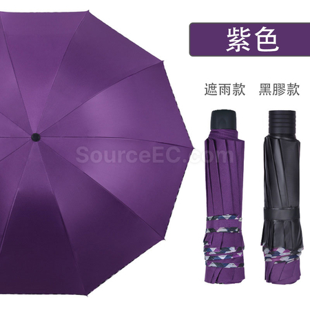 Customization Colored Bundle Folding Umbrella Promotional Products