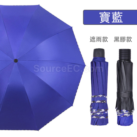 Customization Colored Bundle Folding Umbrella Promotional Products