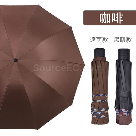 Customization Colored Bundle Folding Umbrella Promotional Products