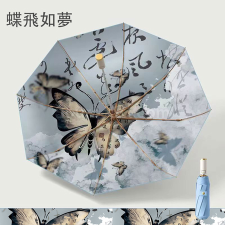 Customization Double Layer Automatic Folding Umbrella Promotional Products