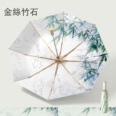 Customization Double Layer Automatic Folding Umbrella Promotional Products