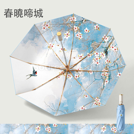 Customization Double Layer Automatic Folding Umbrella Promotional Products