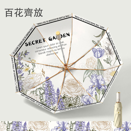 Customization Double Layer Automatic Folding Umbrella Promotional Products