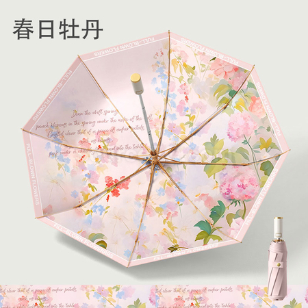 Customization Double Layer Automatic Folding Umbrella Promotional Products