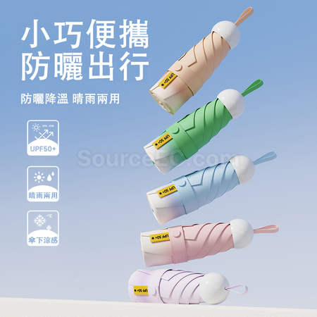Customization Gradient Folding Umbrella Promotional Products