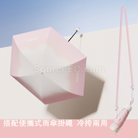 Customization Gradient Folding Umbrella Promotional Products
