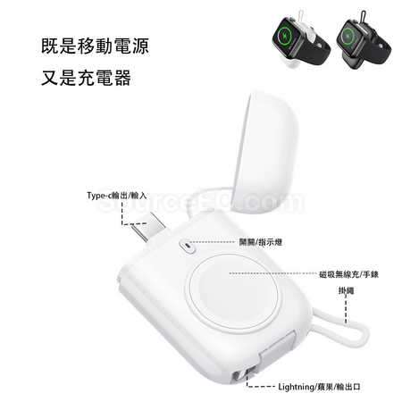 Customization Three-In-One Portable Power Bank Promotional Products
