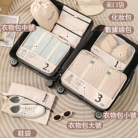 Customization Travel Organizer Promotional Products
