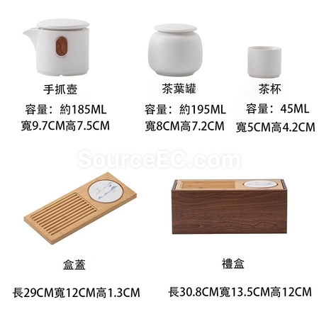 Customization Travel Tea Set Promotional Products