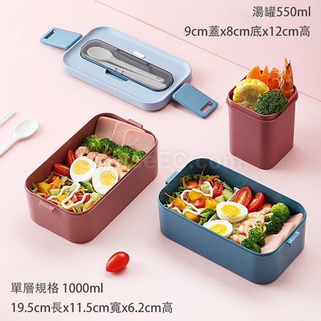 Customization Lunch Box With Tableware Promotional Products