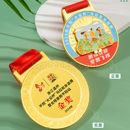 Customization Marathon Metal Medal Promotional Products