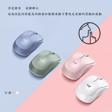 Customization Logitech Wireless Mouse Promotional Products
