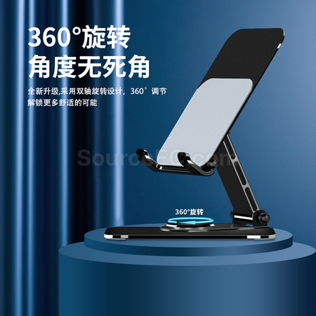 Customization Rotating Adjustable Folding Phone Holder Promotional Products
