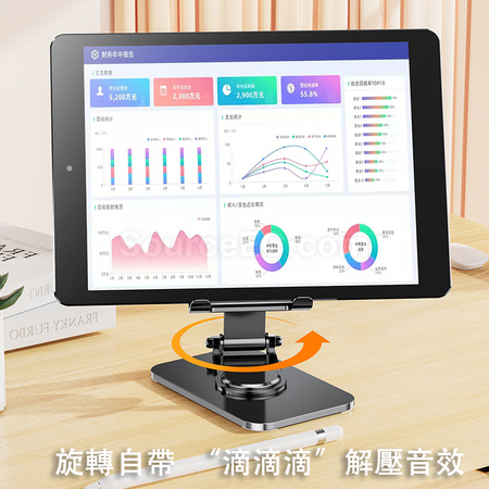 Customization Rotating Adjustable Folding Phone Holder Promotional Products