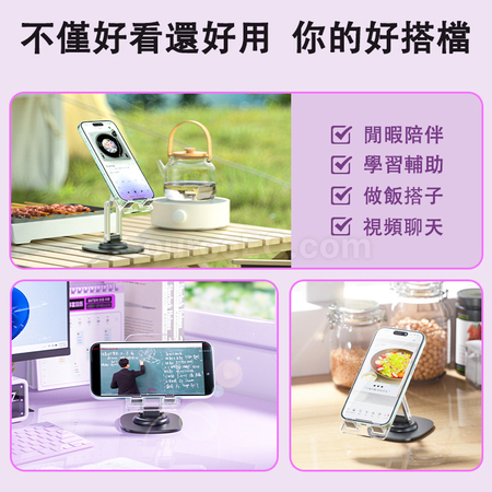 Customization Rotating Transparent Adjustable Folding Phone Holder Promotional Products