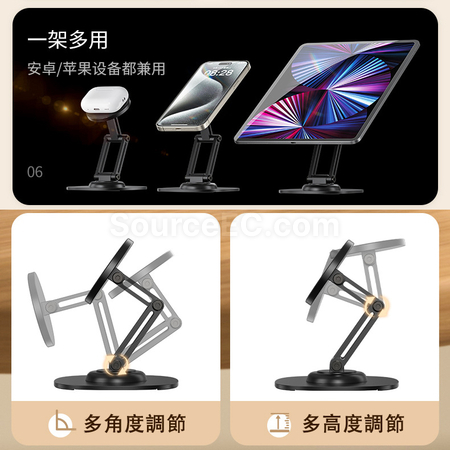 Customization Magnetic Rotating Mobile Phone Holder Promotional Products