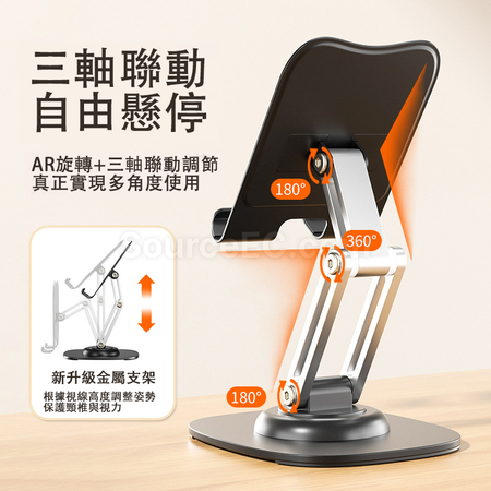 Customization Rotating Adjustable Folding Phone Holder Promotional Products