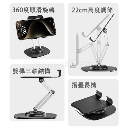 Customization Rotating Adjustable Folding Phone Holder Promotional Products