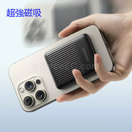 Customization Power Bank Promotional Products