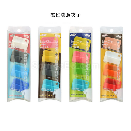 Customization File classification folder Promotional Products