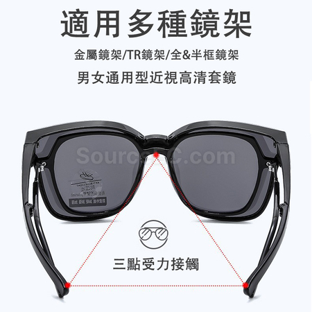 Customization Folding Fit Over Glasses Sunglasses Promotional Products