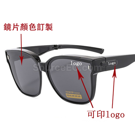 Customization Folding Fit Over Glasses Sunglasses Promotional Products