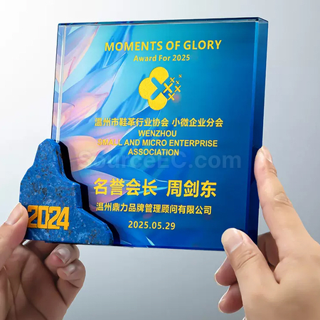 Customization Crystal Trophy  Promotional Products