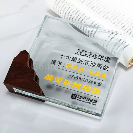 Customization Crystal Trophy  Promotional Products