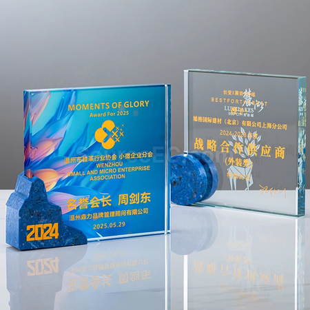 Customization Crystal Trophy  Promotional Products