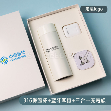 Customization Stainless Steel Mug + Bluetooth Earphone + Cable Gift Set Promotional Products