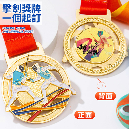 Customization Fencing Medal Promotional Products
