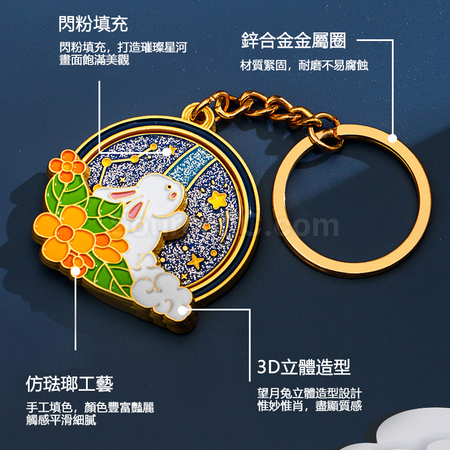 Customization Moon-gazing Rabbit Keychain Promotional Products