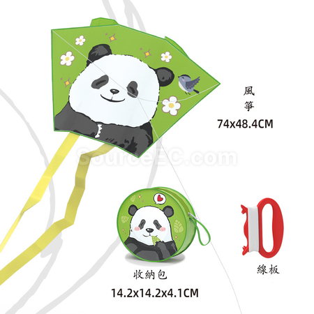 Customization Pocket Kite Promotional Products