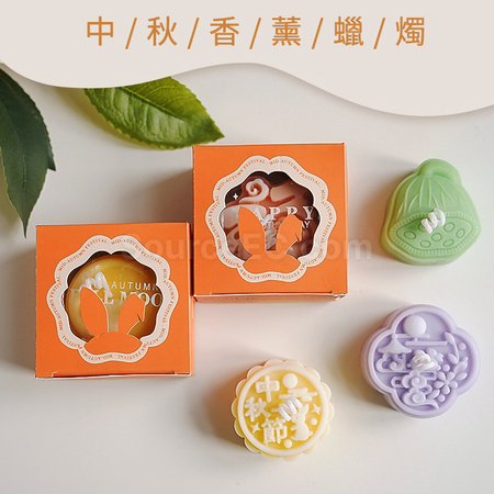 Customization Mid-autumn Mooncake Scented Candle Gift Set Promotional Products