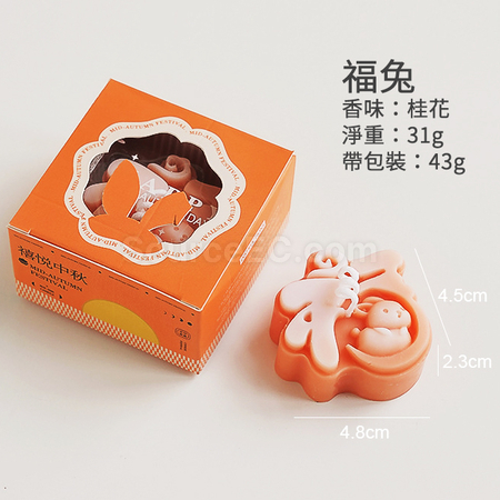 Customization Mid-autumn Mooncake Scented Candle Gift Set Promotional Products