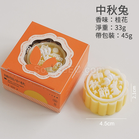 Customization Mid-autumn Mooncake Scented Candle Gift Set Promotional Products