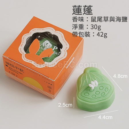 Customization Mid-autumn Mooncake Scented Candle Gift Set Promotional Products
