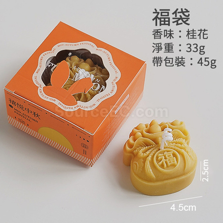 Customization Mid-autumn Mooncake Scented Candle Gift Set Promotional Products