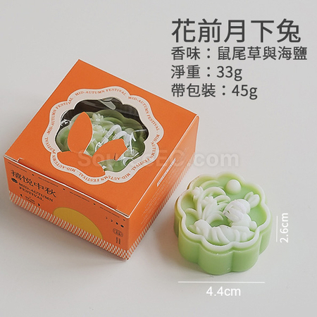 Customization Mid-autumn Mooncake Scented Candle Gift Set Promotional Products