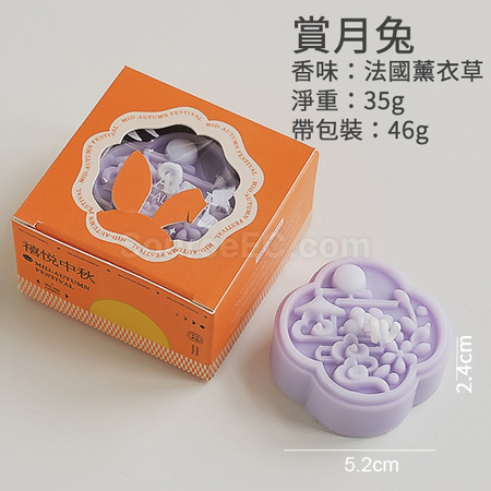 Customization Mid-autumn Mooncake Scented Candle Gift Set Promotional Products