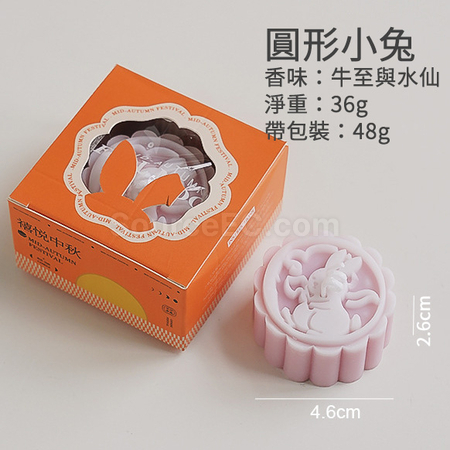 Customization Mid-autumn Mooncake Scented Candle Gift Set Promotional Products
