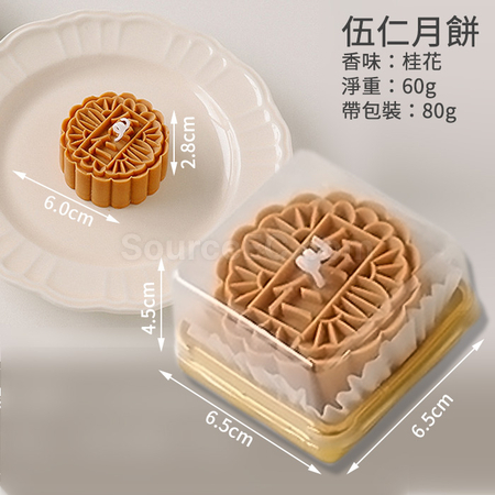 Customization Mid-autumn Mooncake Scented Candle Gift Set Promotional Products