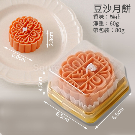 Customization Mid-autumn Mooncake Scented Candle Gift Set Promotional Products