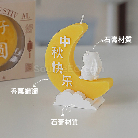Customization Mid-autumn Mooncake Scented Candle Gift Set Promotional Products