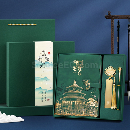 Customization Stationery Gift Set Promotional Products