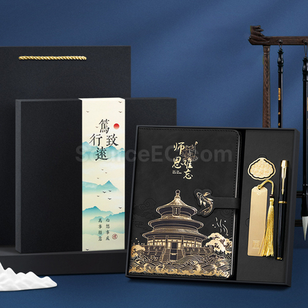 Customization Stationery Gift Set Promotional Products