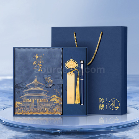 Customization Stationery Gift Set Promotional Products