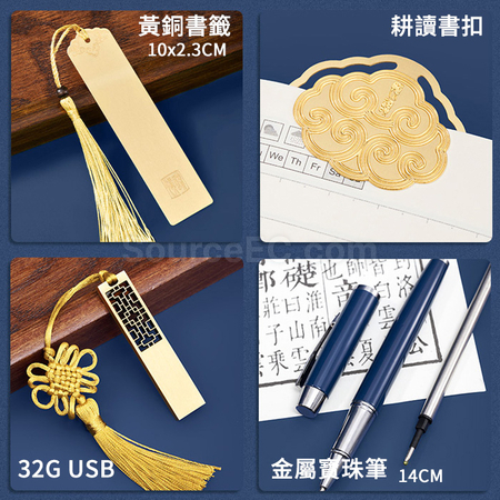 Customization Stationery Gift Set Promotional Products