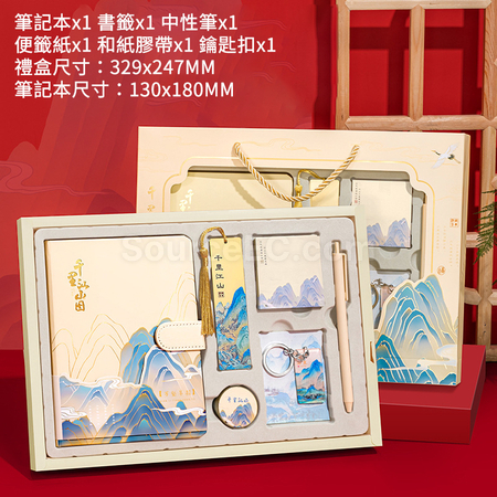 Customization Stationery Gift Set Promotional Products